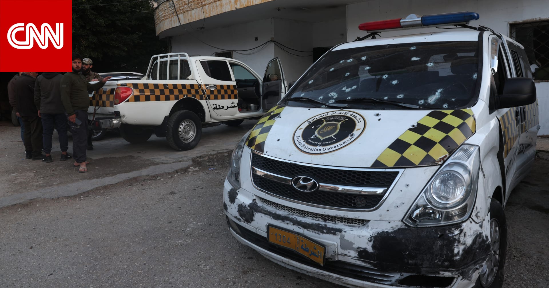 "تفجير انتحاري" يستهدف دورية للشرطة في حلب.. والسلطات السورية تكشف التفاصيل