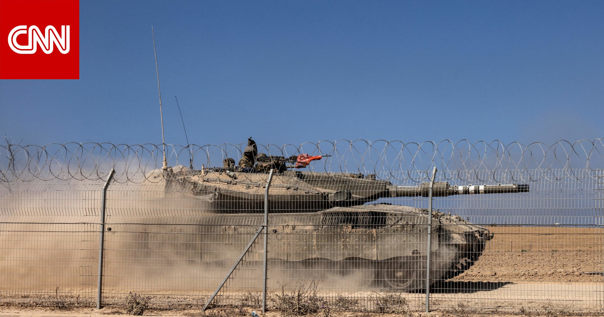 إسرائيل تشن هجوما بريا ثانيا في غزة قبل الانسحاب مجددا