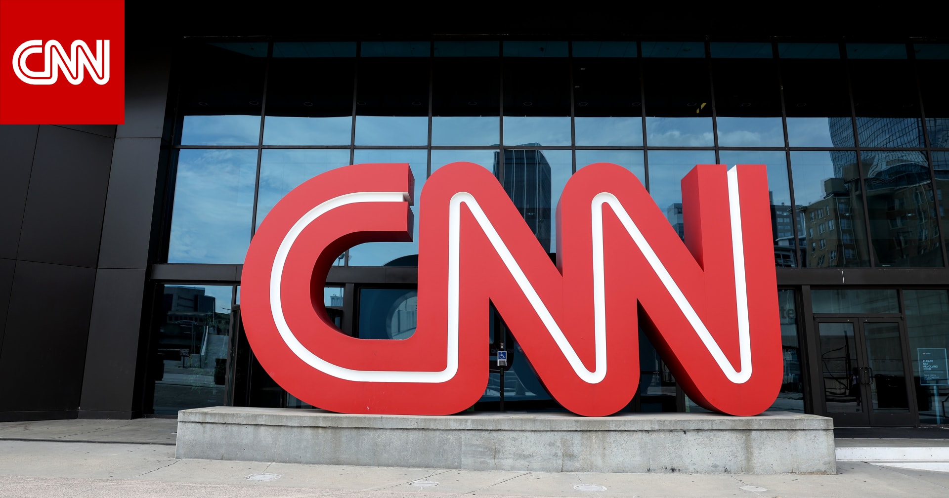شبكة CNN تفوز بـ 11 جائزة "إيمي" عن تغطيتها الإخبارية في 2024 وأخرى عن الوثائقي
