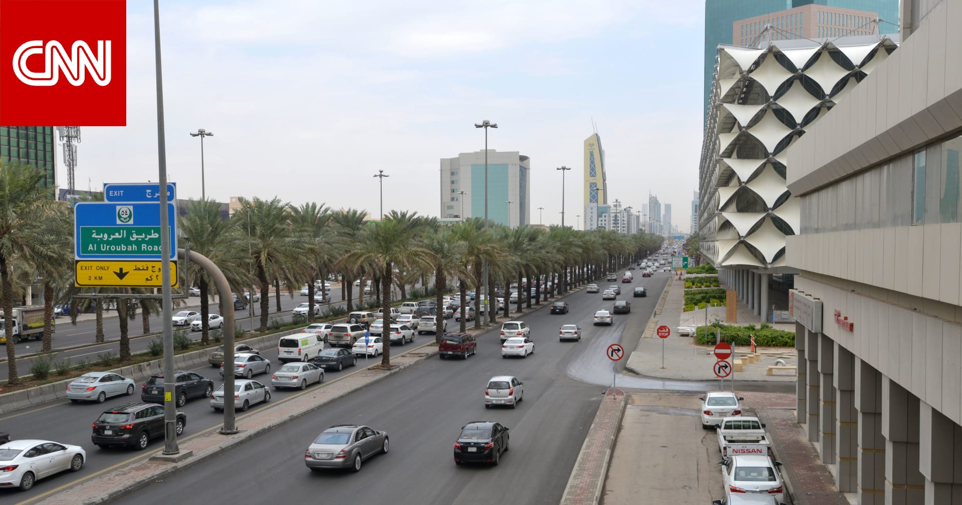 السعودية.. الأمن العام يعلن القبض على مواطن ويمنيين في الرياض ويكشف السبب