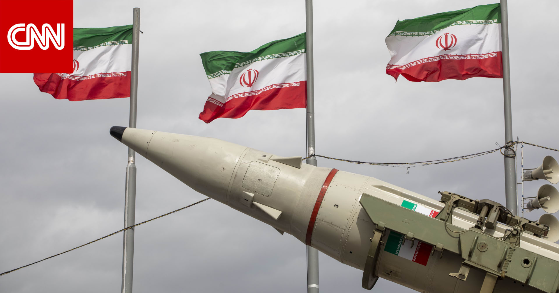 مصادر: إيران أرسلت لواشنطن بشأن محادثات محتملة لإنهاء الحرب.. ومسؤولون أمريكيون: لا مفاوضات جارية