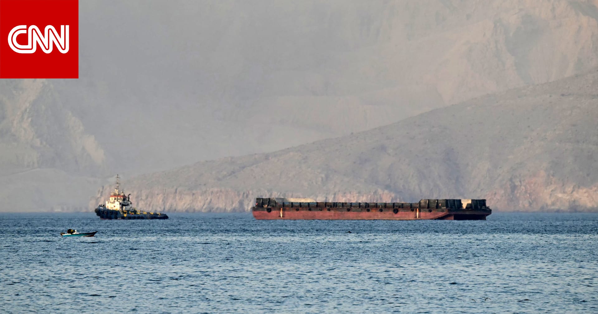 الجيش الأمريكي يكشف عن عدد السفن العائدة لإيران منذ بدء الحصار