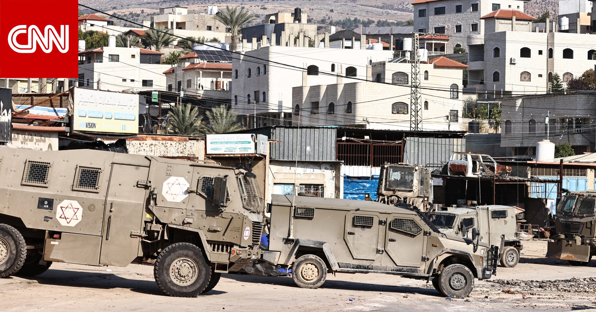إدانة أردنية فلسطينية لنشر حسابات إسرائيلية رسمية خرائط تضم أراض من 3 دول عربية والضفة الغربية