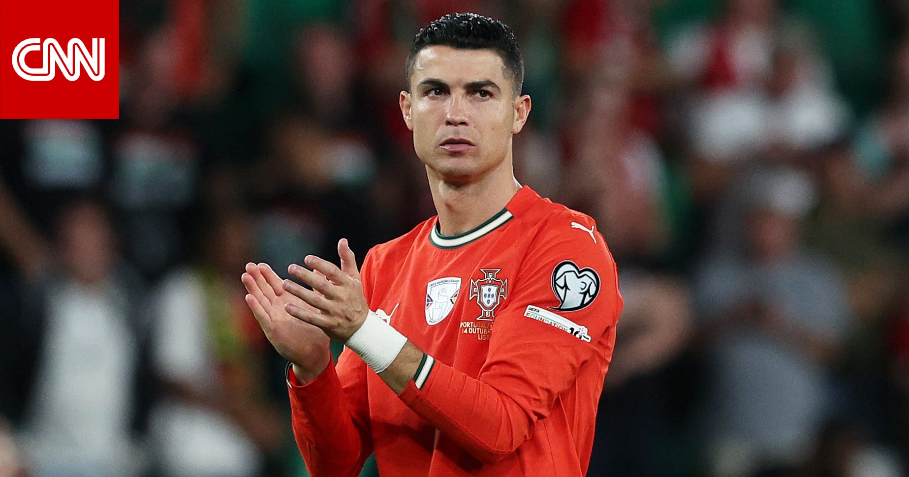 الكشف عن عقوبة رونالدو بعد طرده أمام إيرلندا.. هل سيغيب عن مباراتين في كأس العالم؟