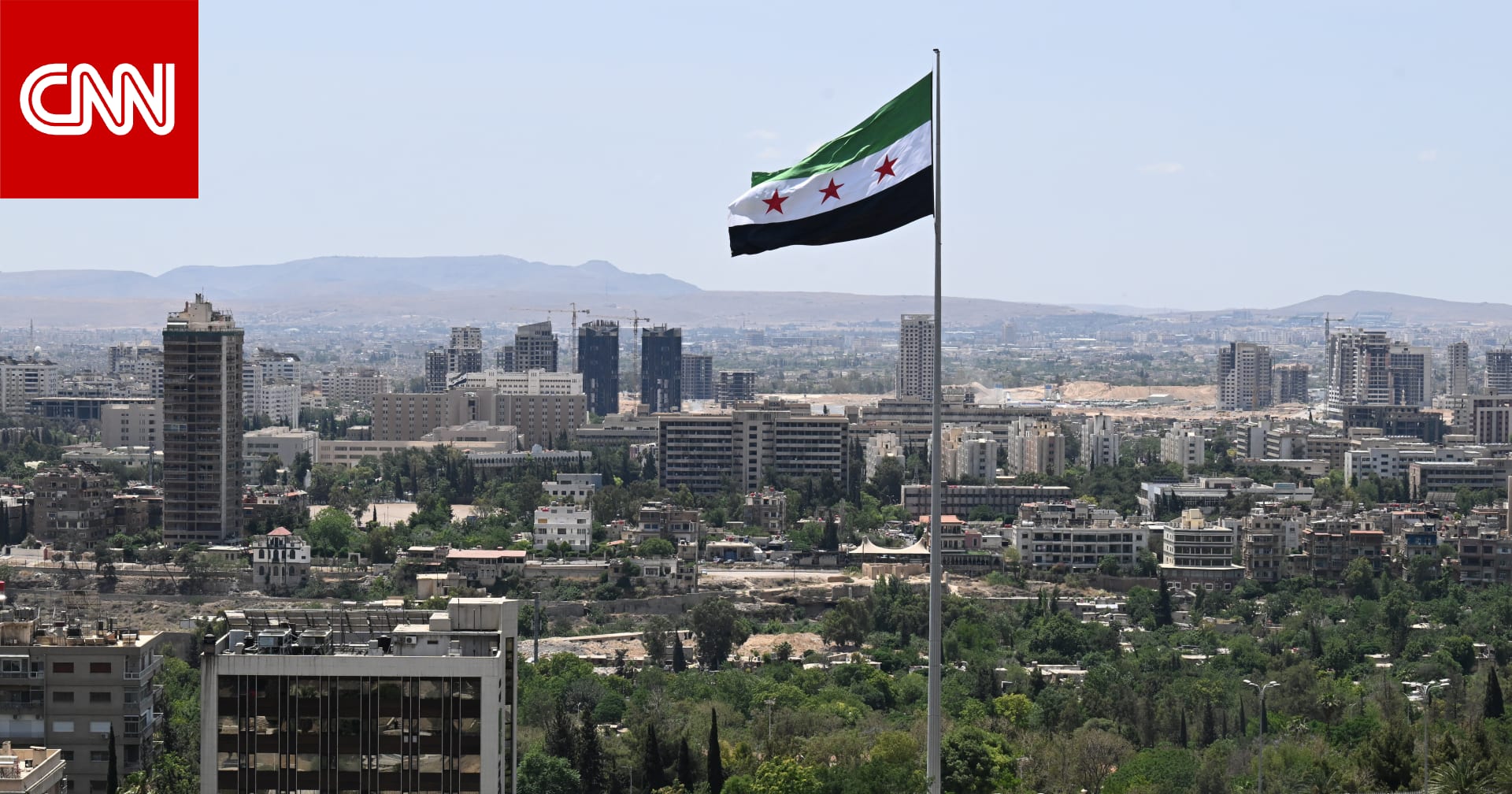 سوريا.. الخارجية ترد على تقارير "إنشاء قاعدة عسكرية أمريكية في دمشق"