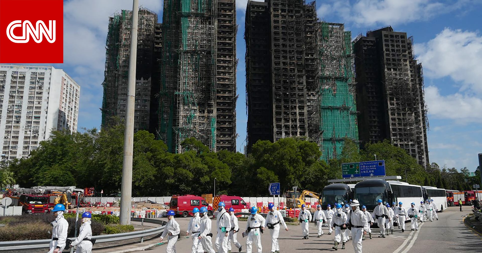 شرطة هونغ كونغ تكشف عدد المفقودين جراء حريق أبراج سكنية