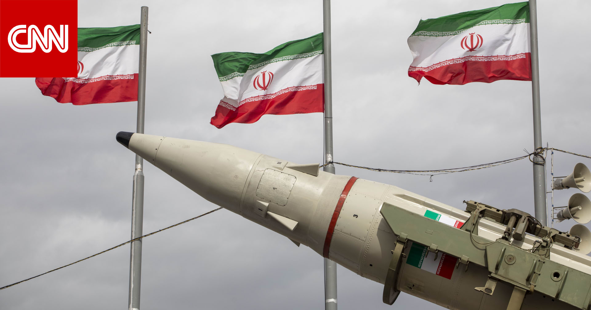 مسؤولون أمريكيون: قدرات إيران العسكرية "تراجعت" رغم أنها بدأت الحرب بالكثير من الأسلحة