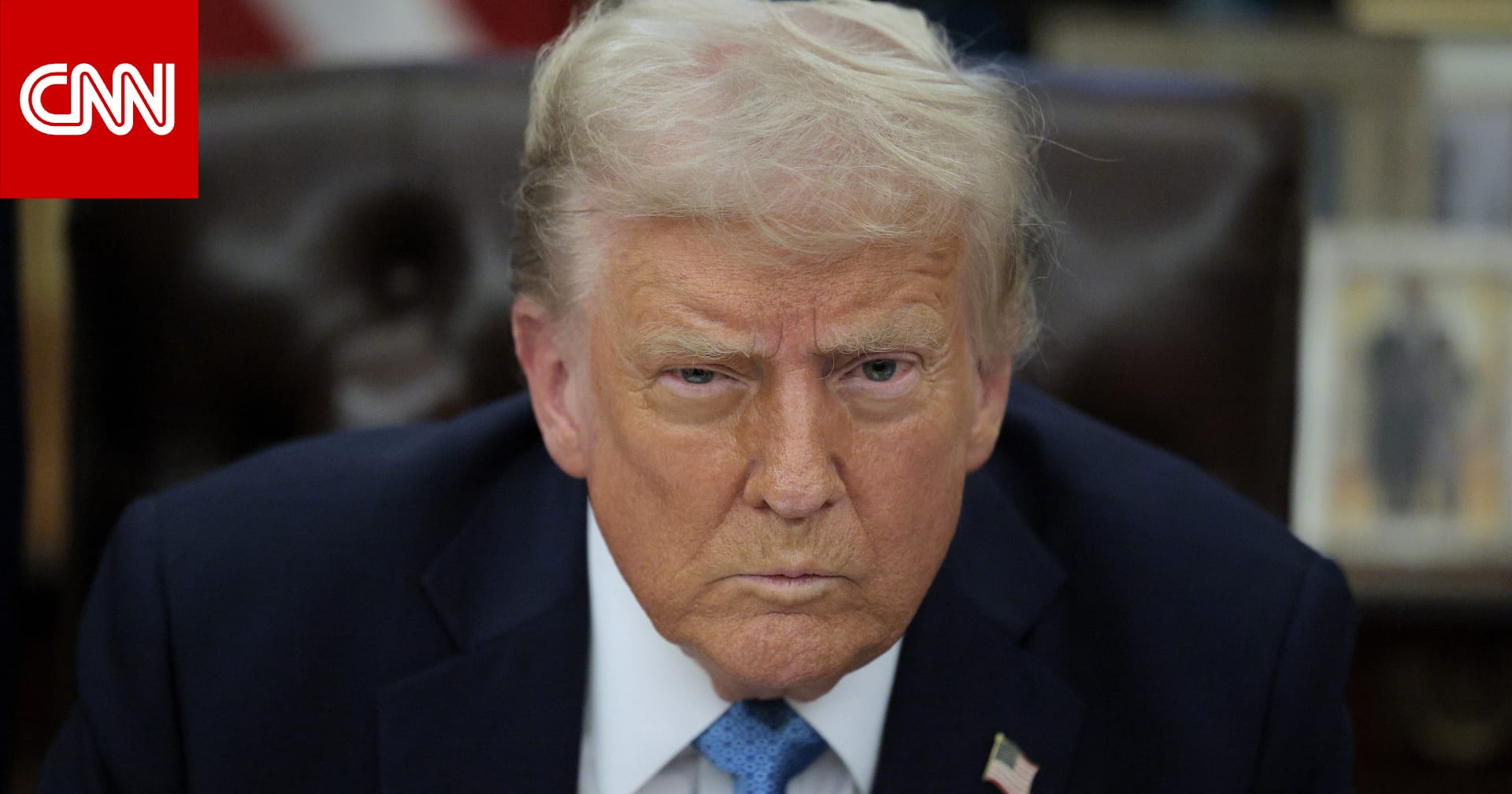 ترامب يُصعّد خطاب التهديد تجاه "حماس": إذا واصلوا قتل الناس سنقتلهم