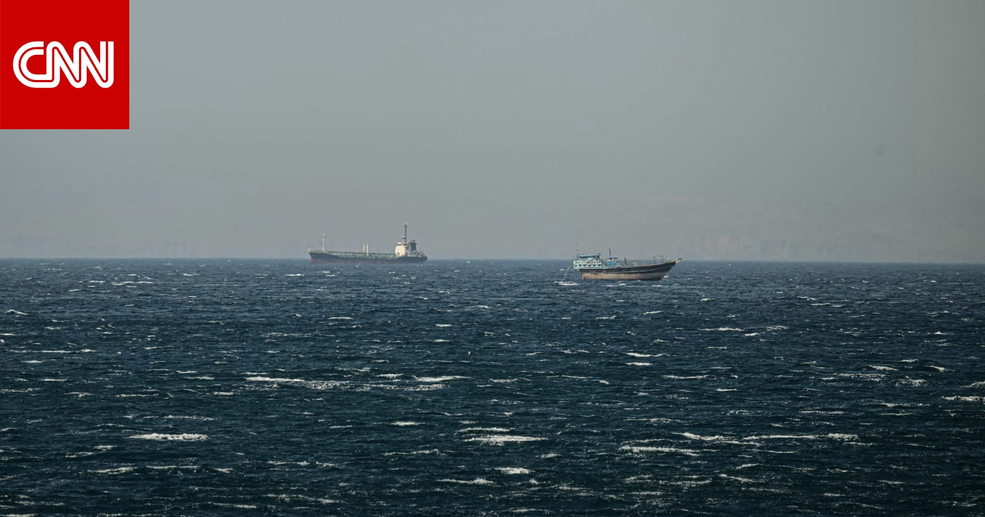 بعد اختتام الاجتماع.. هذا ما أعلنته أكثر من 40 دولة بشأن مضيق هرمز