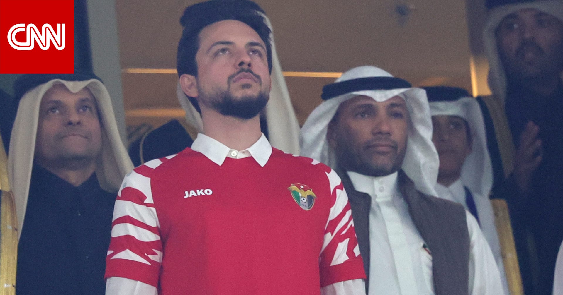 لقطات ولي العهد الأردني الأمير الحسين وتعليقه بعد خسارة الأردن أمام قطر بنهائي آسيا تثير تفاعلا