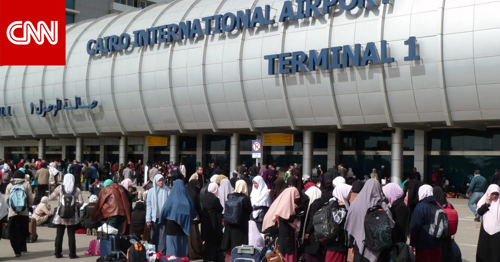 مصر.. الحكومة تكشف حقيقة نيتها بيع المطارات ضمن برنامج الطروحات