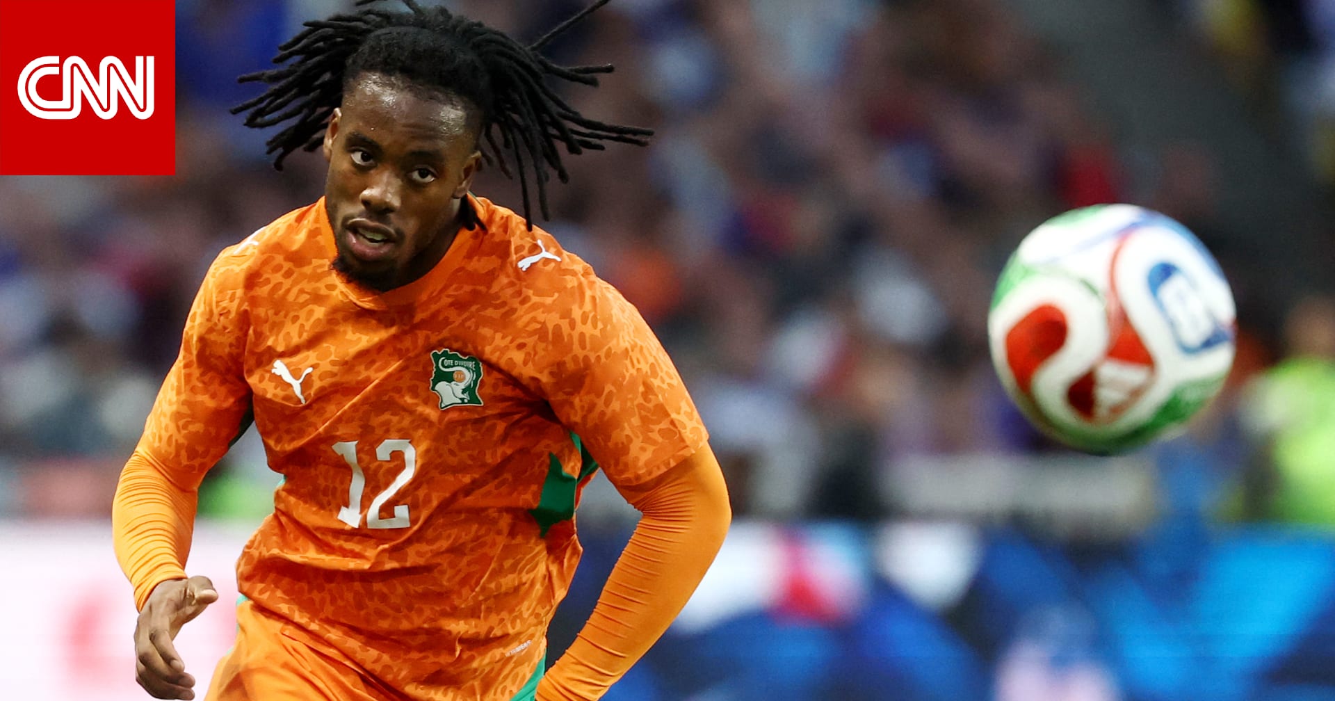 منع دخول لاعب ساحل العاج إلى كندا لخوض مباراة ألمانيا.. والكشف عن السبب