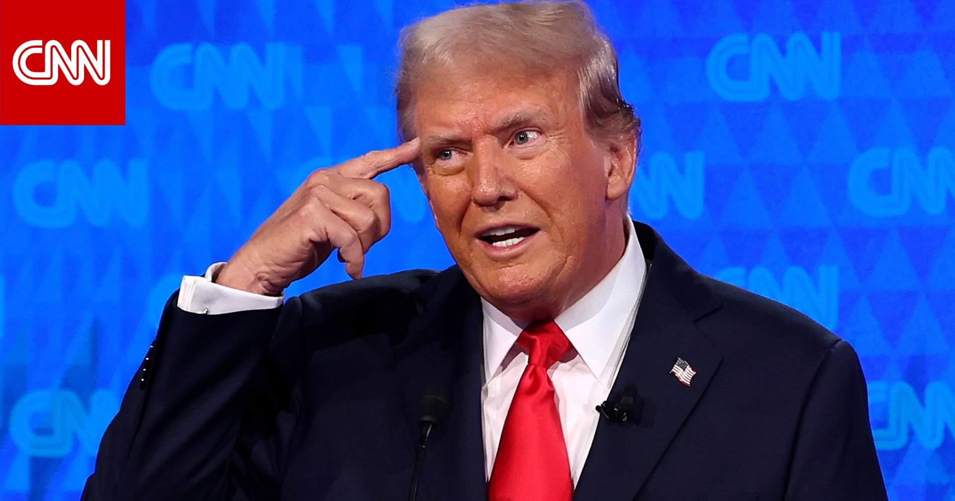 تأخير حوار ترامب وماسك على "إكس".. ما هو "هجوم حجب الخدمة" الذي تسبب بالخلل؟