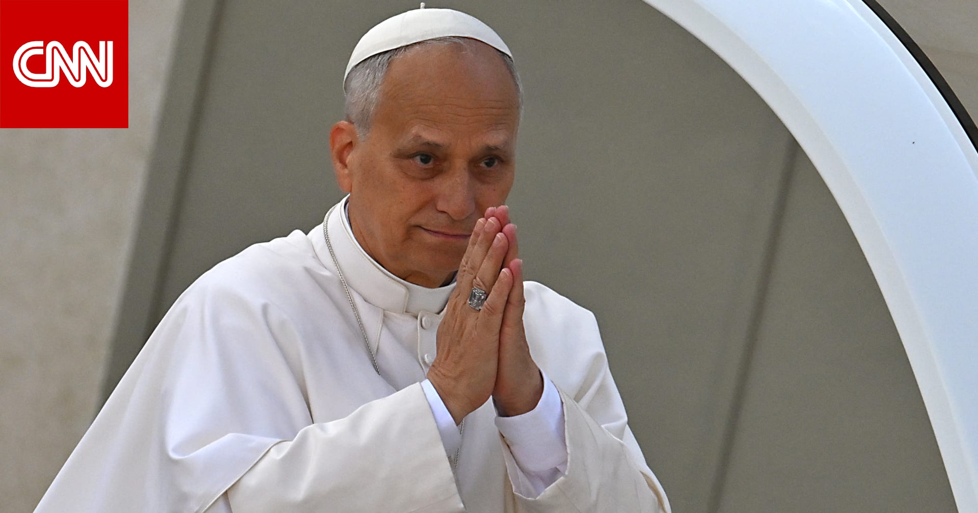 الفاتيكان يعلن عن موعد أول زيارة للبابا لاوُن إلى لبنان.. وجوزاف عون: كل شعبنا يتأهب لاستقباله بفرح