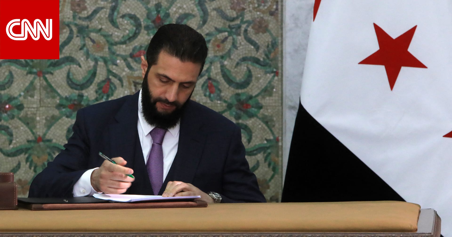 دين الرئيس واسم الدولة وصلاحيات الشرع والمدة الانتقالية.. أبرز بنود الإعلان الدستوري في سوريا