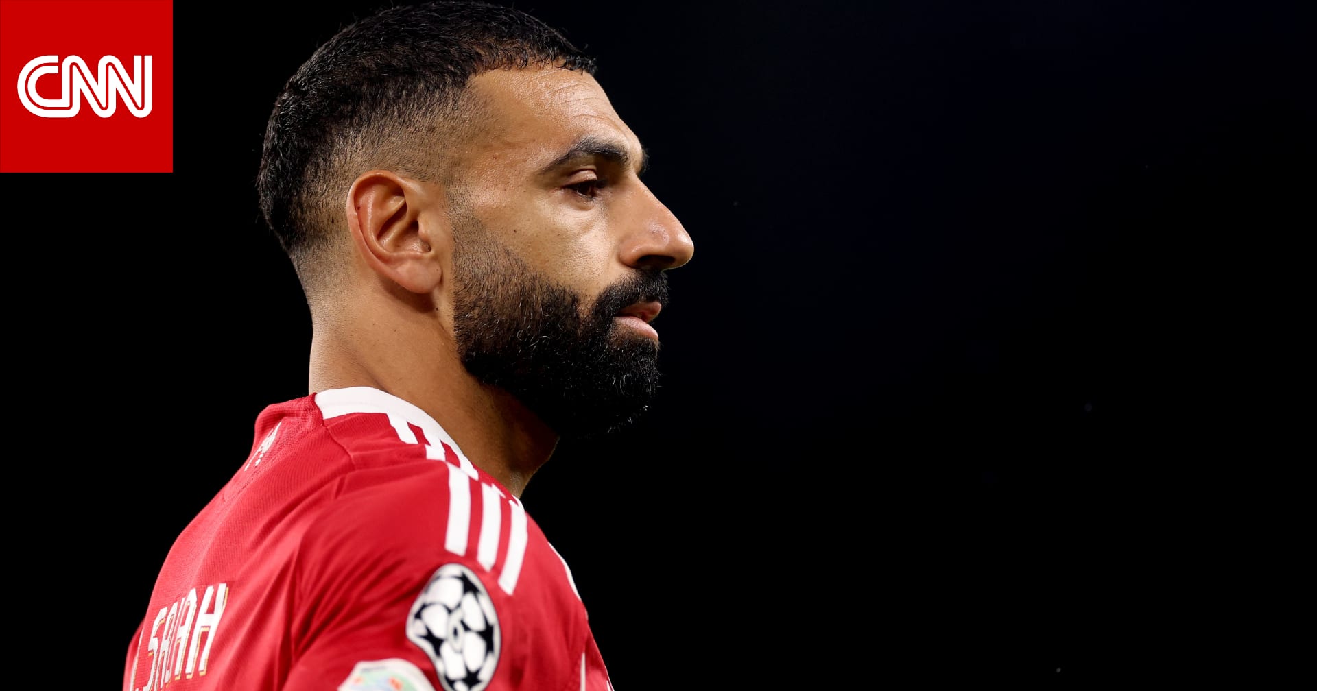 "كنت أحمل الحزن إلى دورة المياه".. محمد صلاح يكشف طريقة تعامله مع "غضب" مدربيه في الناشئين