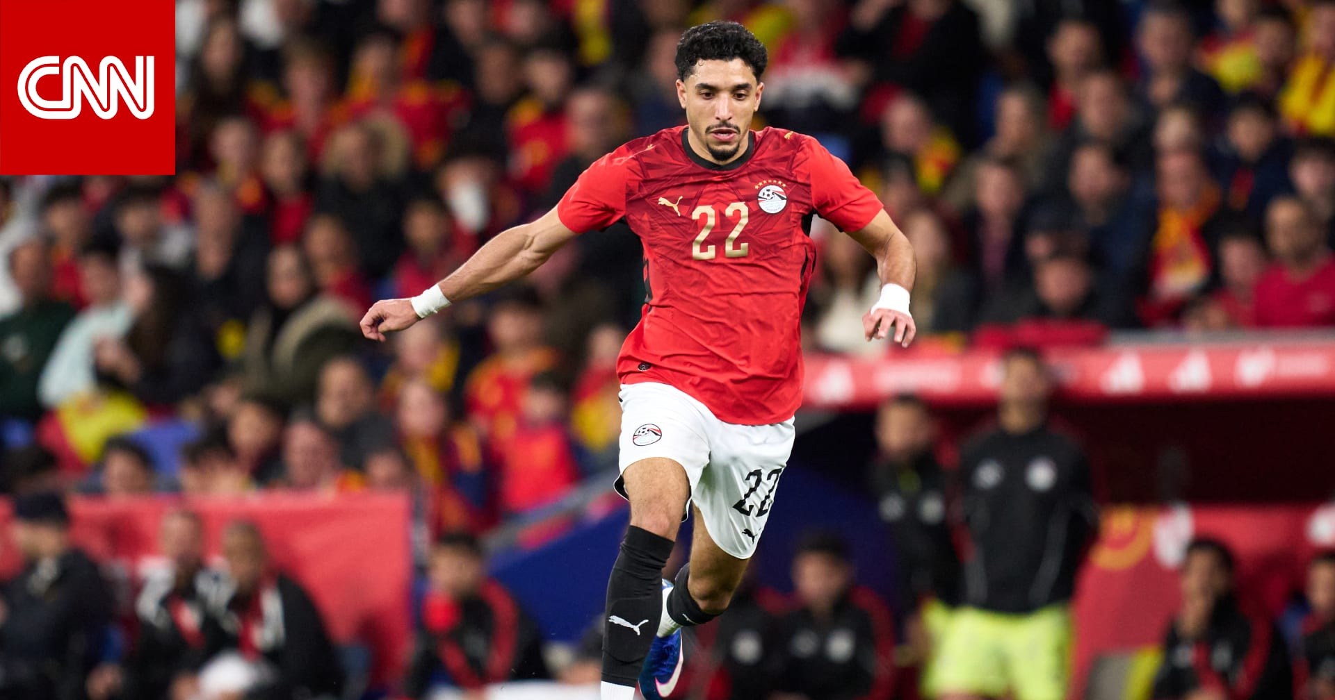 "لن نذهب للمشاركة فقط".. عمر مرموش يتحدث عن طموحات مصر في كأس العالم 2026