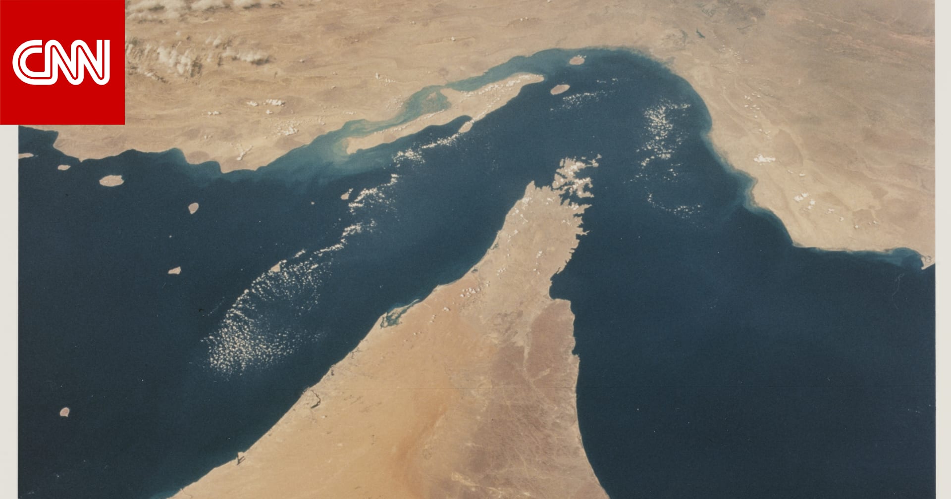 بعد خطاب ترامب.. الصين توضح "السبب الجذري" لإغلاق مضيق هرمز