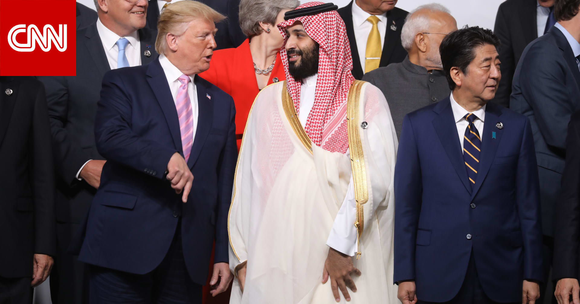 ولي عهد السعودية يتصل بترامب بعد فوزه بالانتخابات.. هذا ما قاله له