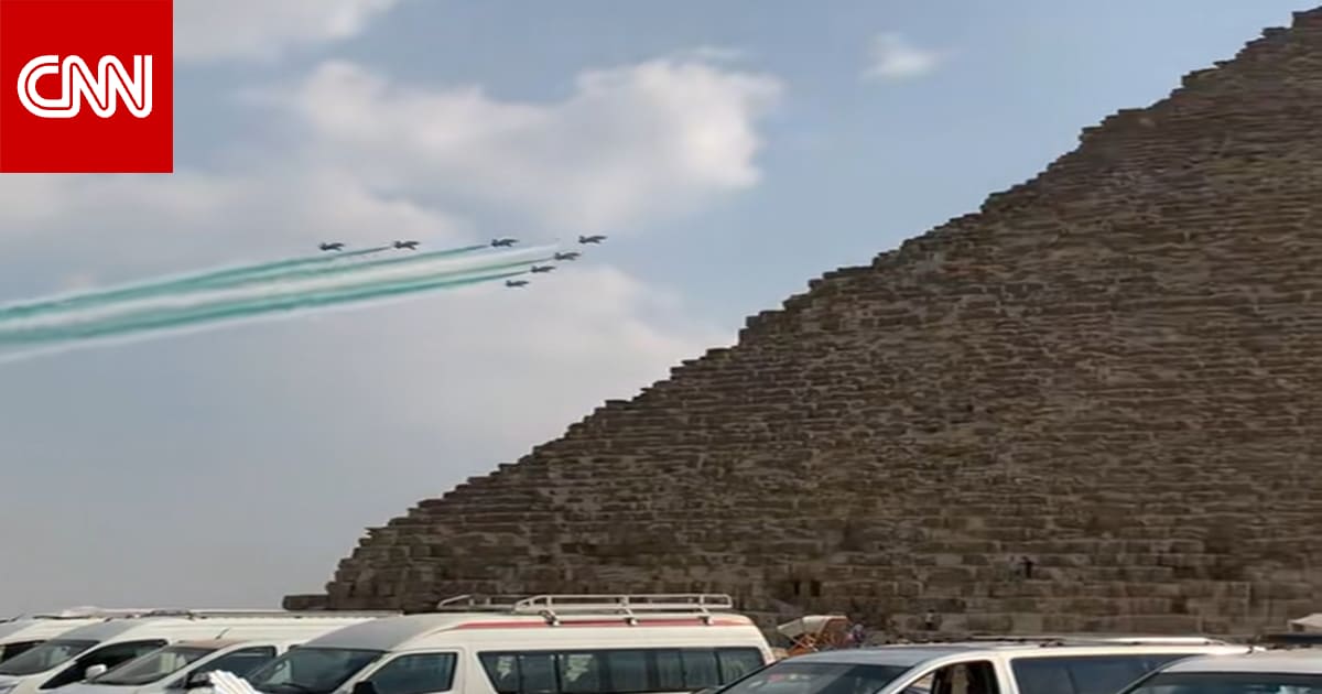 فيديو متداول لـ"عروض جوية فوق الأهرامات احتفالا باليوم الوطني السعودي".. ما حقيقته؟