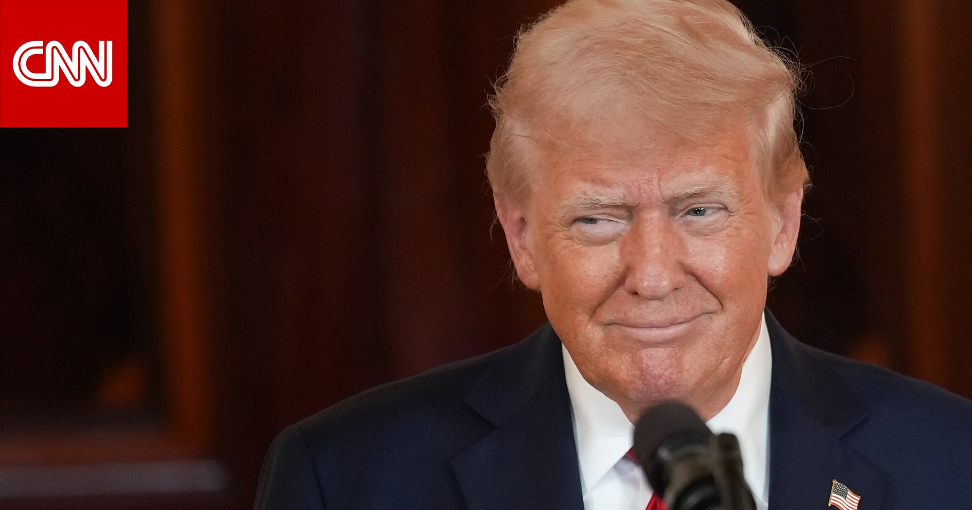 ترامب يشكر إيران بعد "أخبار جيدة للغاية" عن مصير 8 نساء كنّ سيُعدمن بطهران الاربعاء