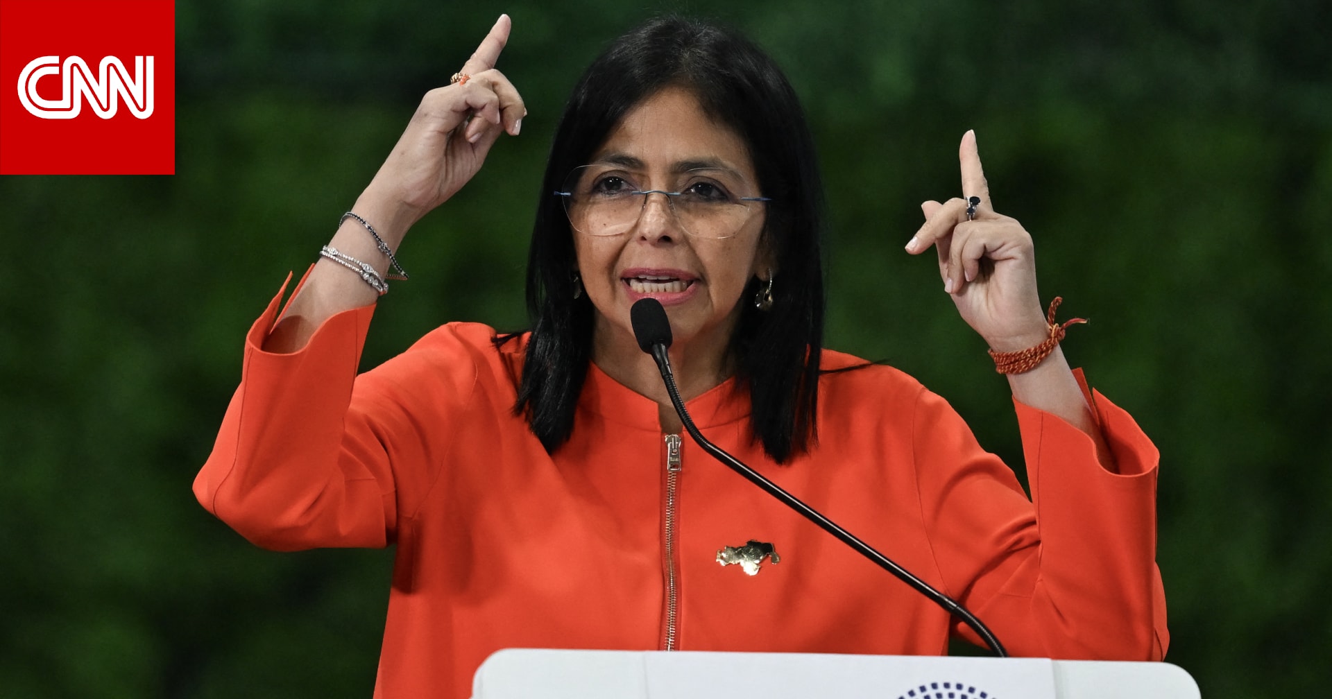 رئيسة فنزويلا بالوكالة: اكتفينا من أوامر واشنطن بشأن سياساتنا