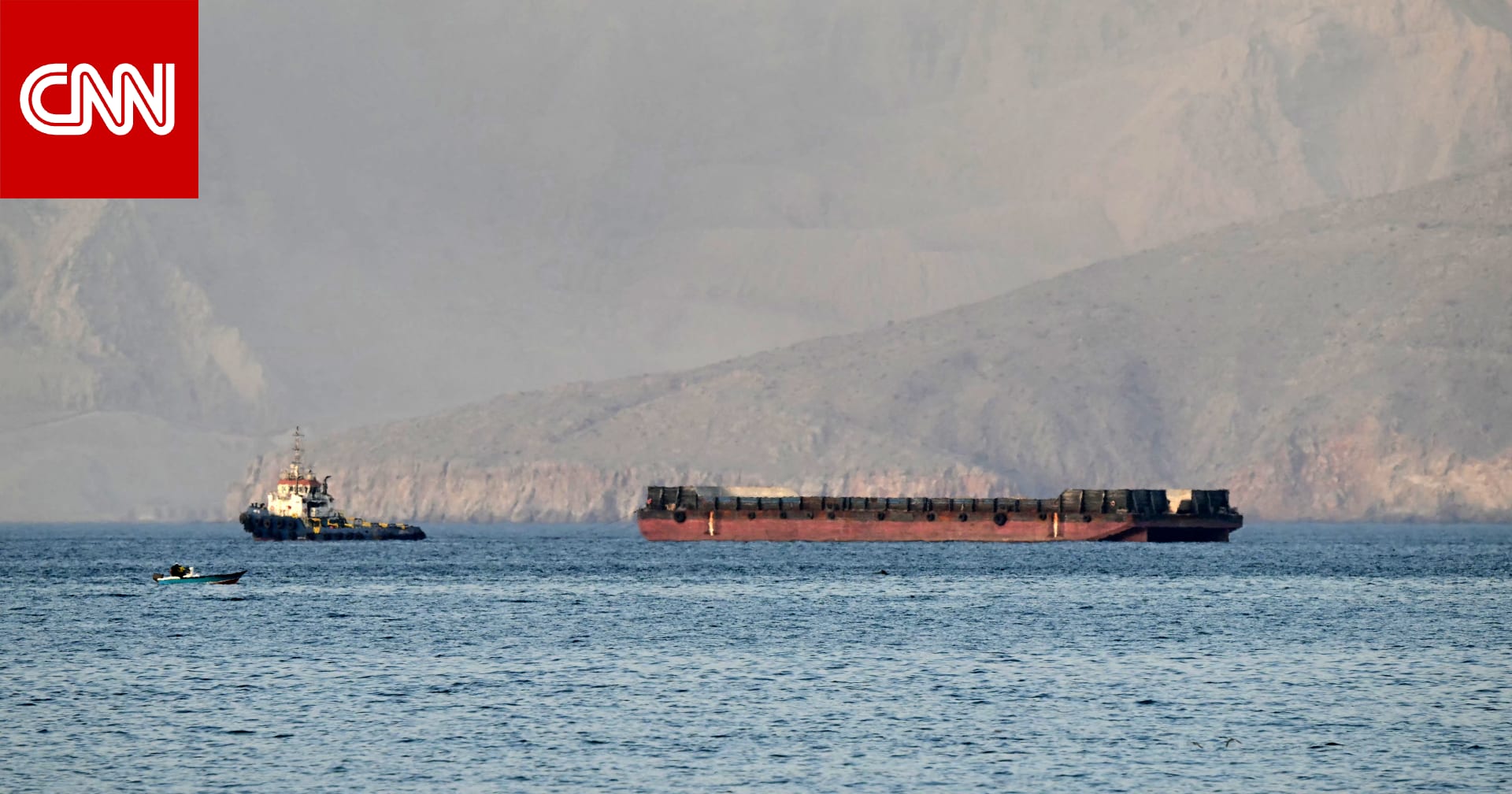 أول رد من الجيش الإيراني عقب سيطرة القوات الأمريكية على سفينة إيرانية