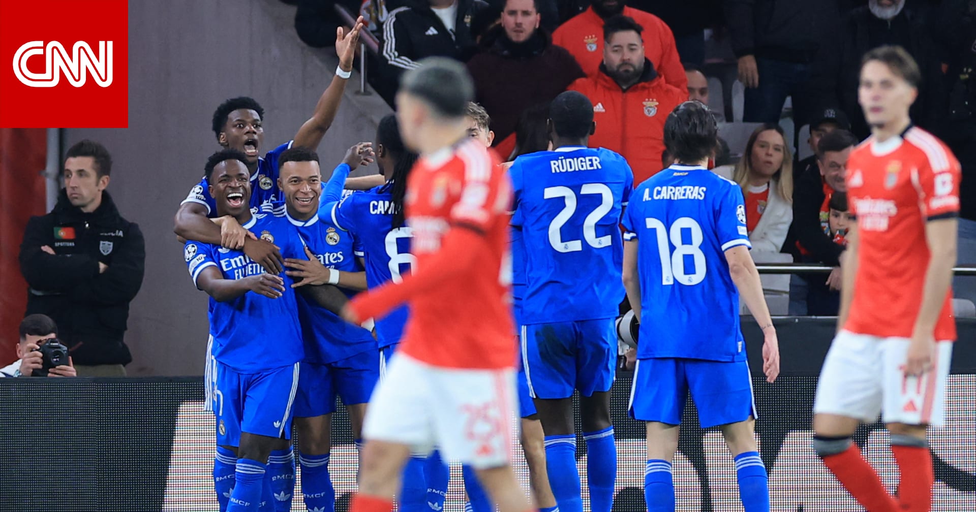 تشامبيونزليغ: ريال مدريد يهزم بنفيكا بهدف "مُذهل" من فينيسيوس وباريس يتغلب على موناكو