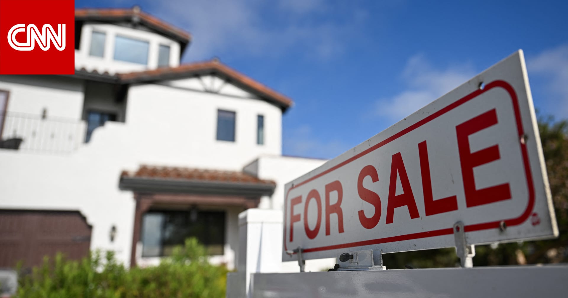 الحرب الأمريكية الإسرائيلية مع إيران ترفع أسعار الرهن العقاري.. شاهد كيف تغيرت في شهر