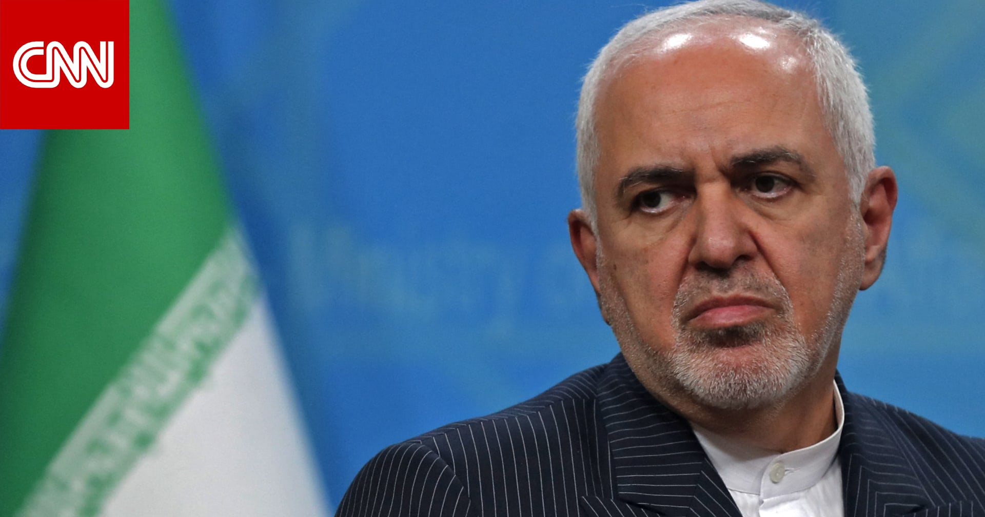 جدل بعد انفعال جواد ظريف خلال نقاش مع الأمين العام لمجلس التعاون الخليجي