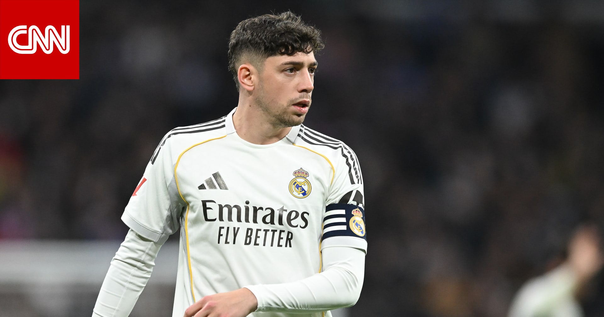 فالفيردي يوجه "نصيحة" إلى زملائه قبل مواجهة مانشستر سيتي.. ما هي؟