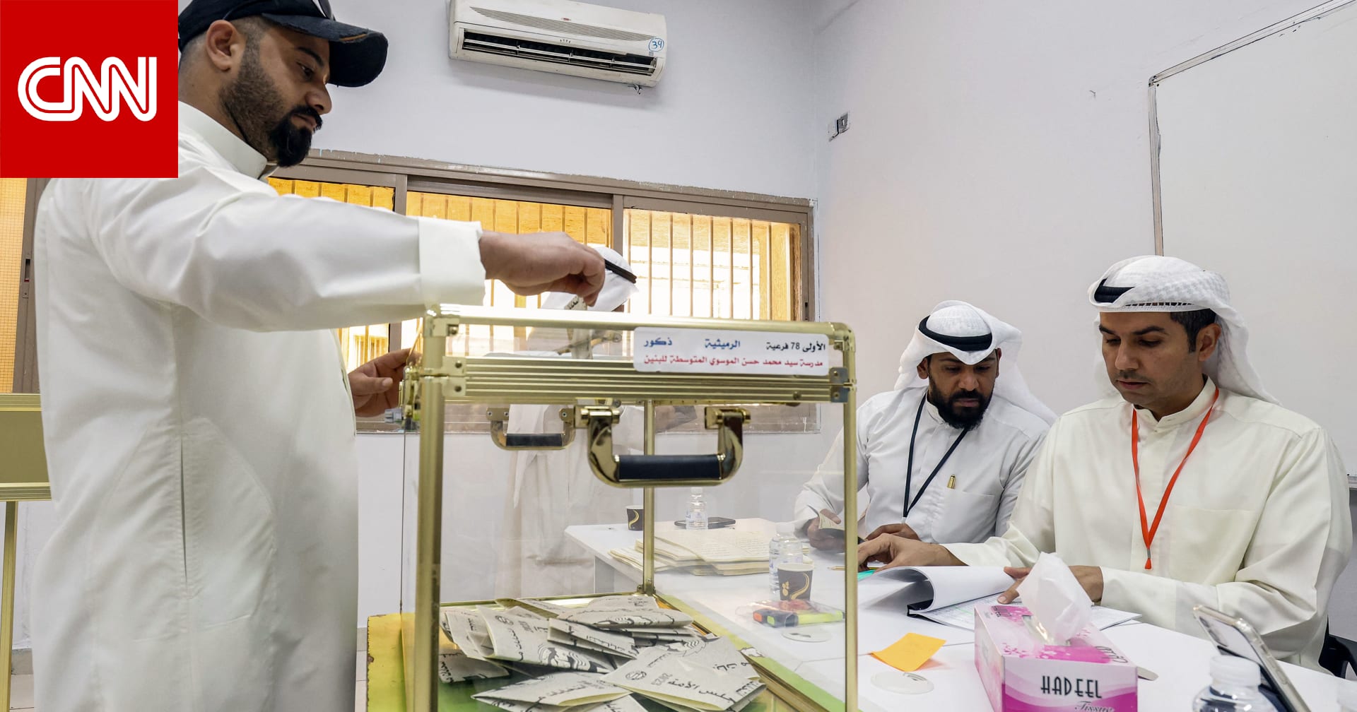 حكومة الكويت تعلق على أنباء حول نيتها لتعديل قانون الانتخاب وحرمان شريحة من المواطنين من المشاركة والترشح