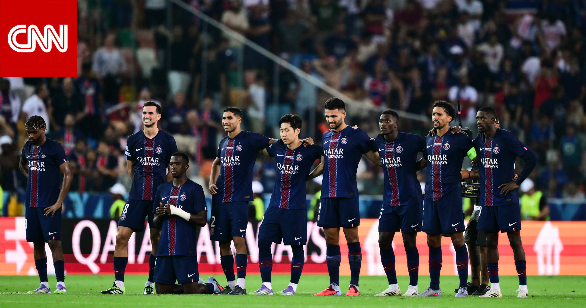 باريس سان جيرمان يفوز بكأس السوبر الأوروبي على حساب توتنهام