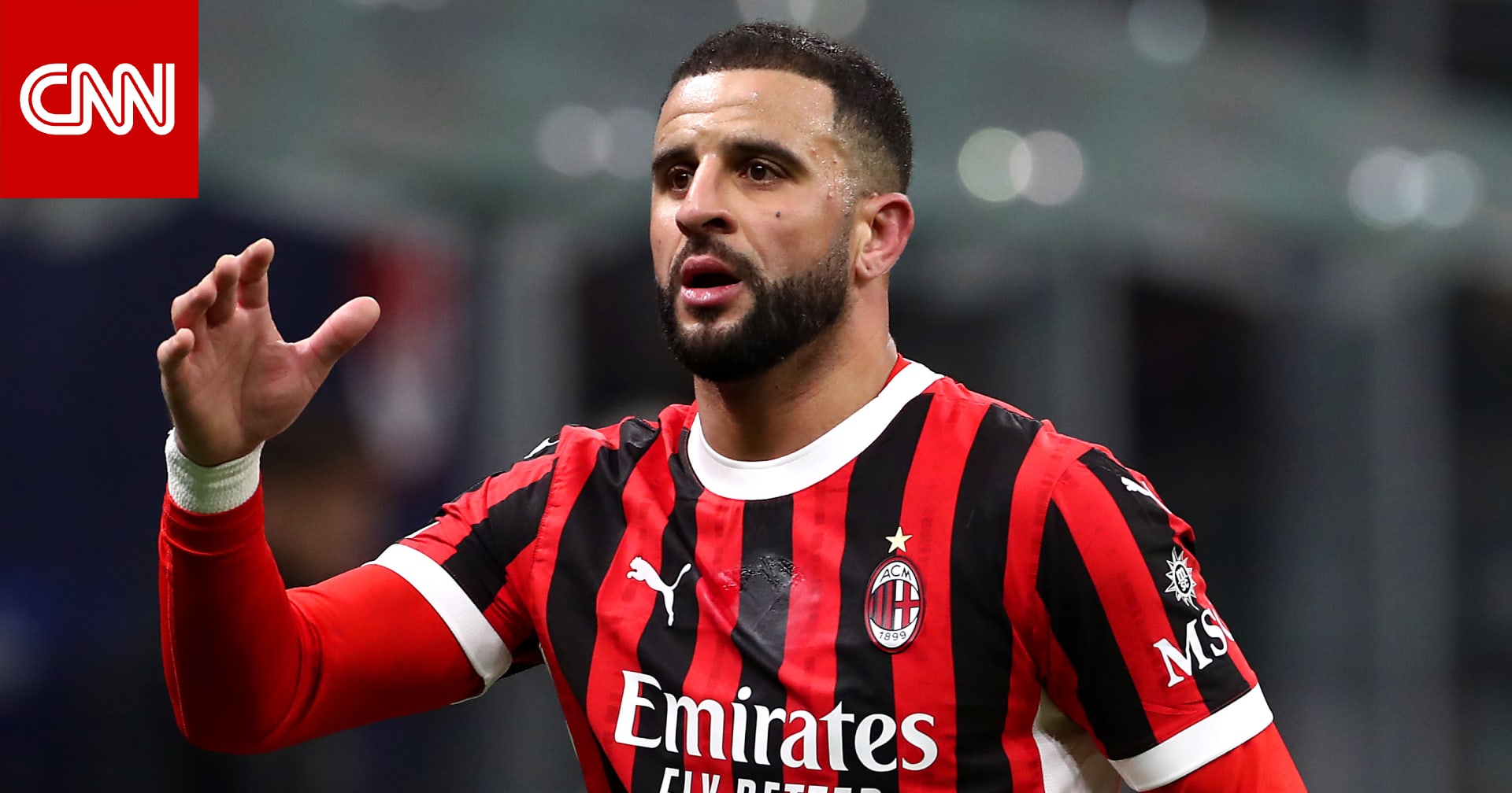 طلب عدم طرد لاعب المنافس.. لقطة لكايل ووكر في الدوري الإيطالي تخطف الأنظار