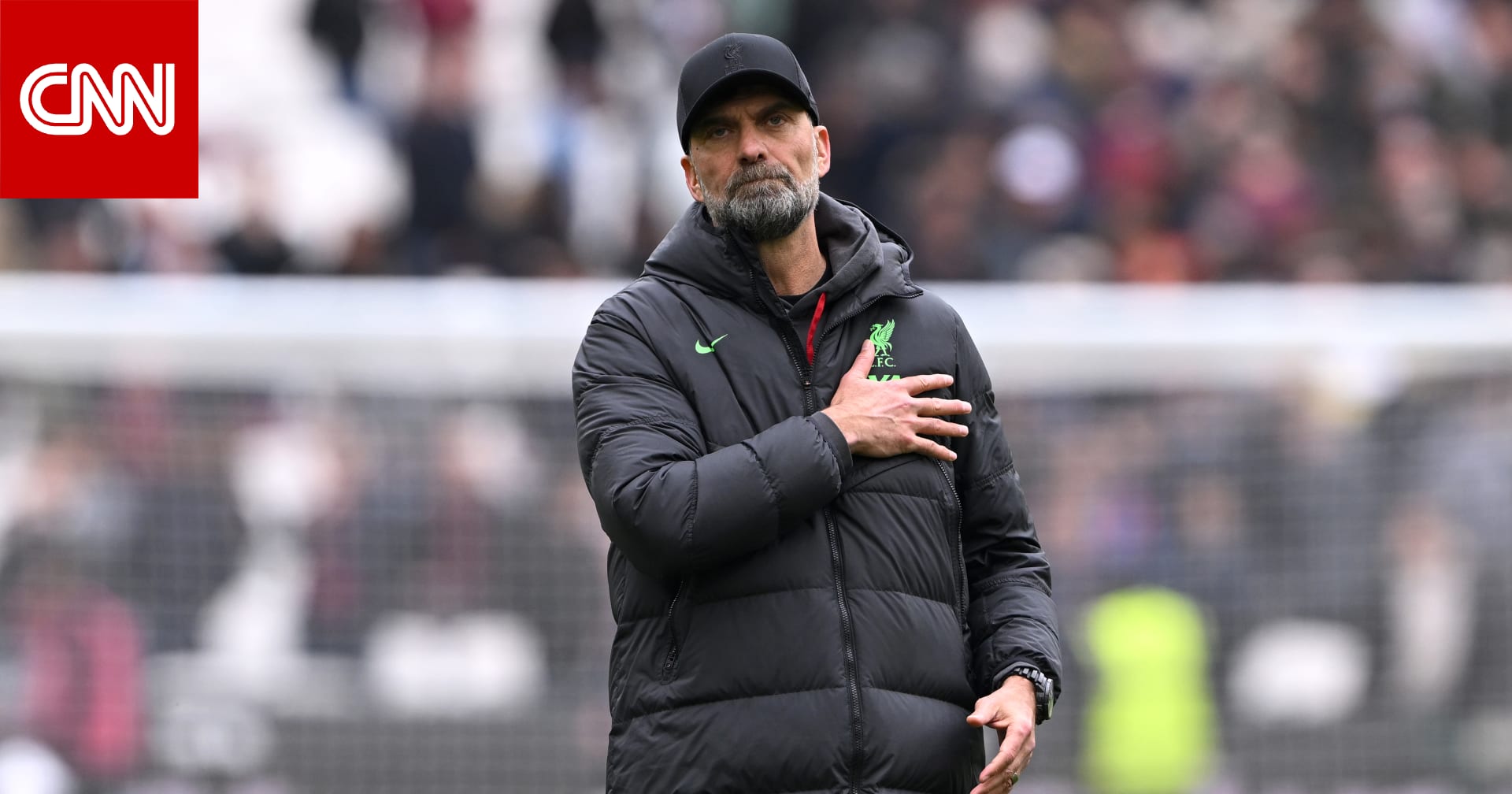 كلوب يرد على شائعات تربطه بتدريب ريال مدريد.. هذا ما قاله