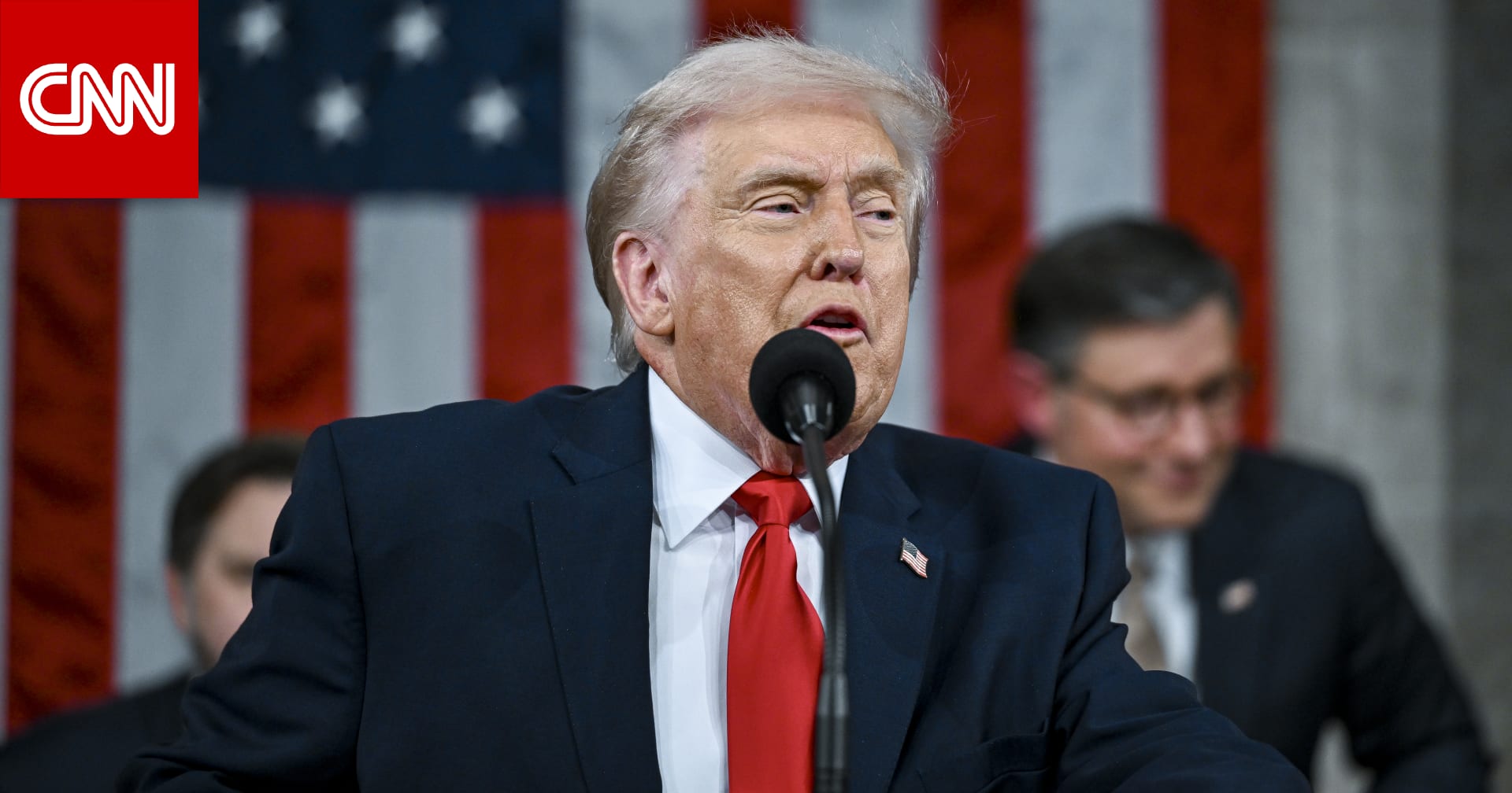 حقيقة ما قاله ترامب عن إيران وموقف طهران بخطاب حالة الاتحاد