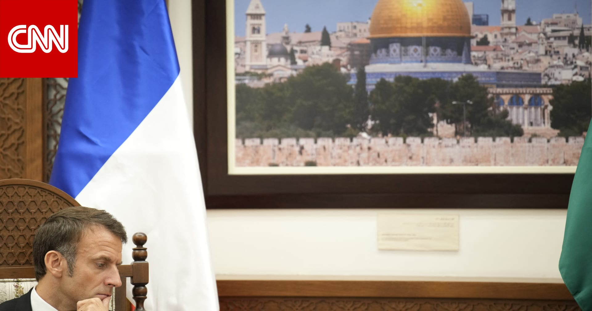أول تعليق من إدارة ترامب على اعتزام ماكرون الاعتراف بالدولة الفلسطينية