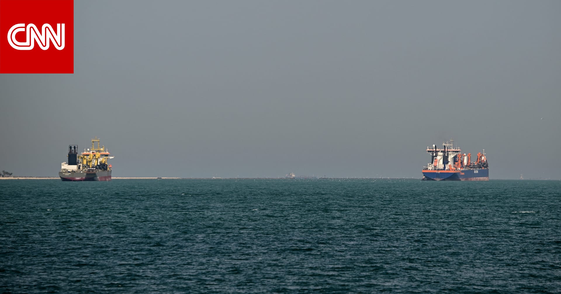 مضيق هرمز.. هيئة بحرية تعلن عن استهداف سادس سفينة حاويات بيومين صباح الخميس