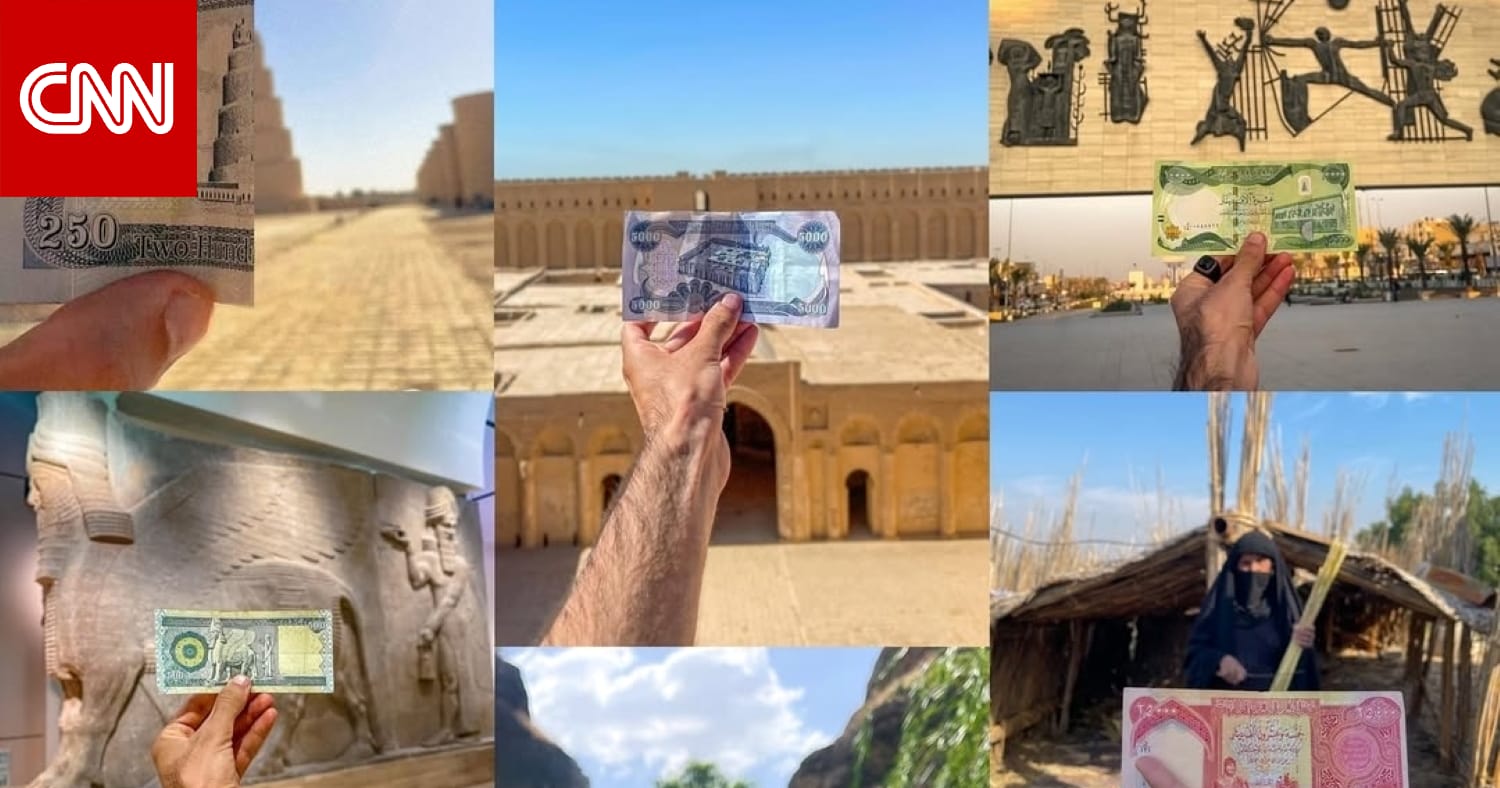 مصور عراقي يستكشف المعالم التاريخية المطبوعة على العملة العراقية