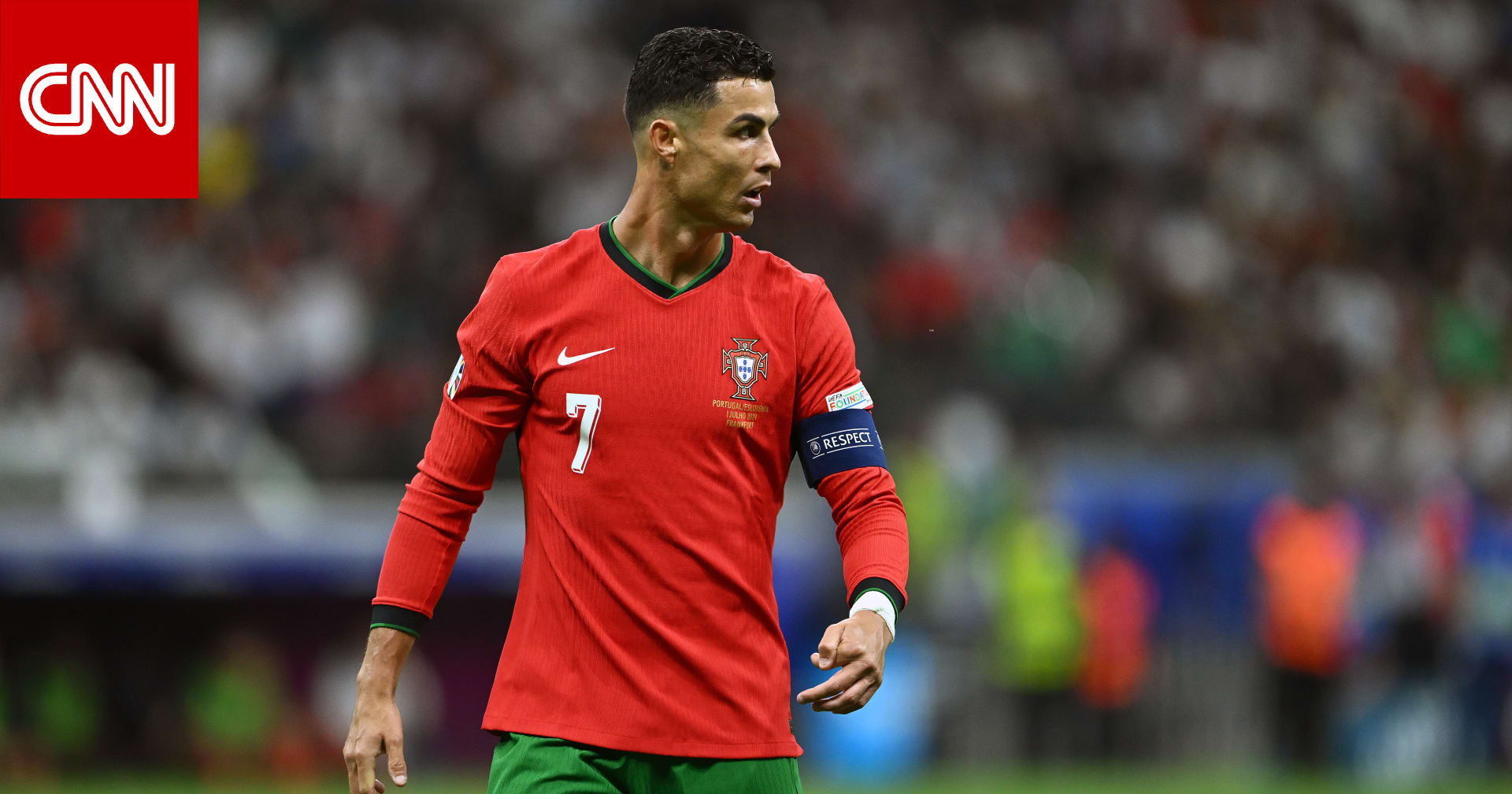 رونالدو ينشر هذه اللقطة من لحظة التحاقه بمعكسر منتخب البرتغال