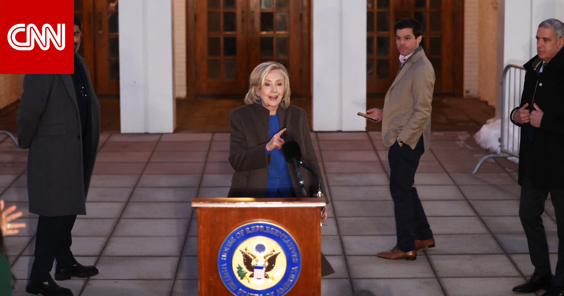 أول تصريحات لهيلاري كلينتون بعد جلسة استجواب مغلقة في الكونغرس بشأن إبستين