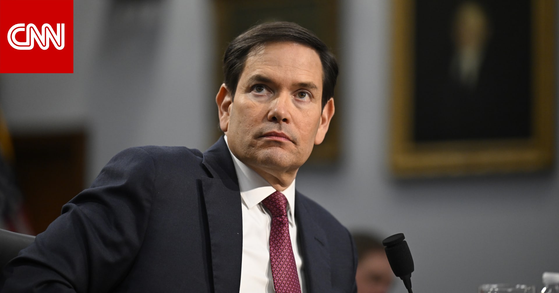 هذا ما قاله وزير خارجية أمريكا لرئيس وزراء العراق حول عواقب وجود حكومة تُسيطر عليها إيران