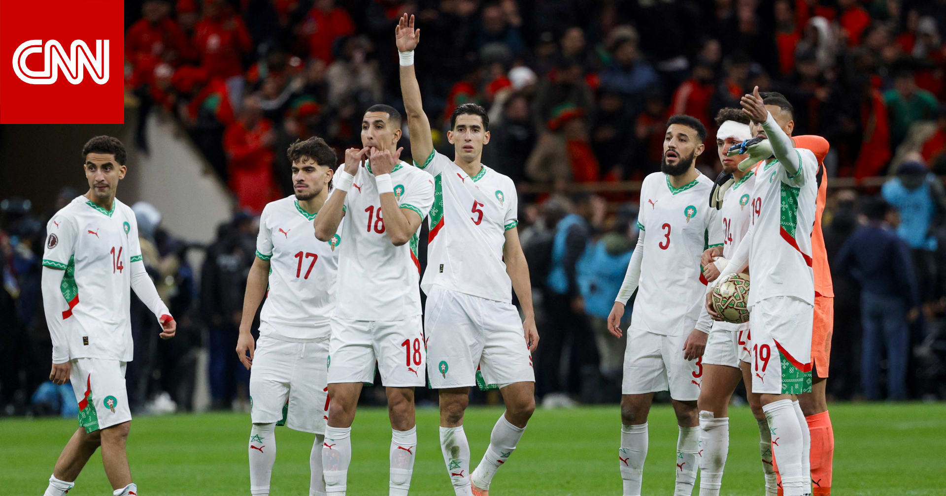 لجنة الاستئناف في "كاف": فوز المغرب بكأس إفريقيا على حساب السنغال