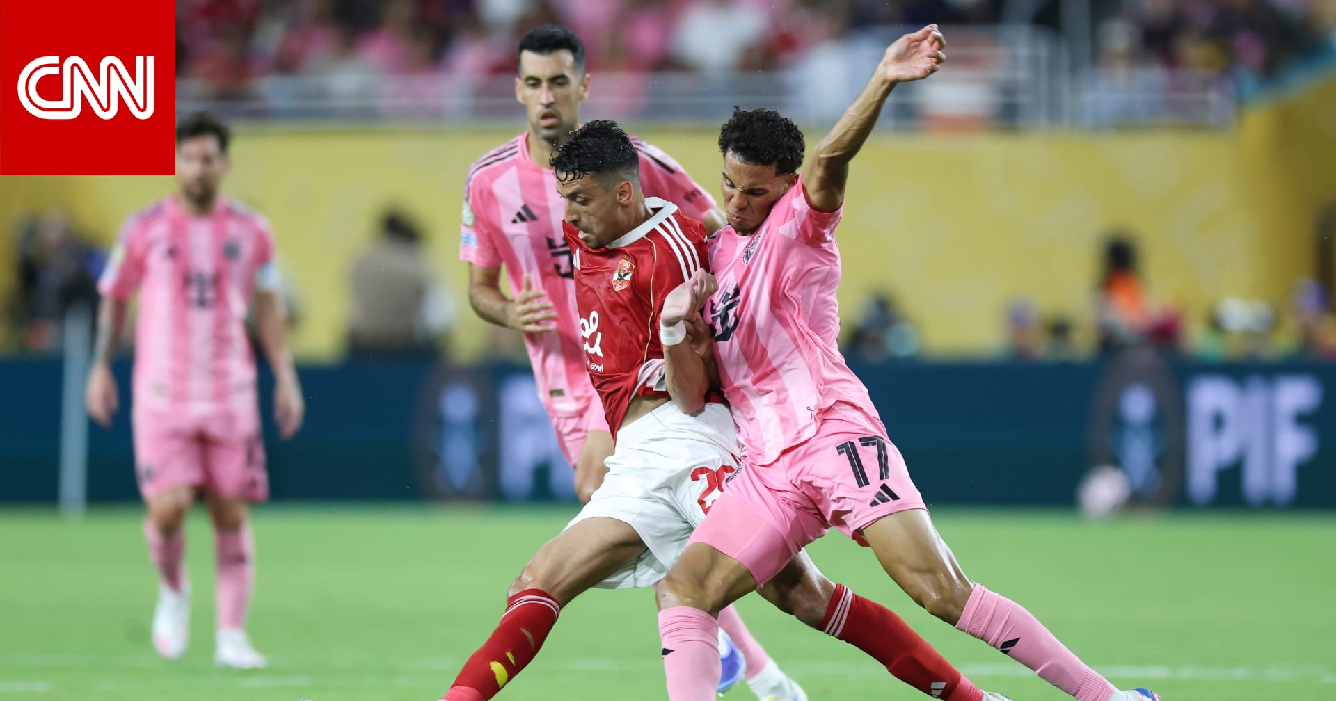 غياب لاعب جديد عن صفوف الأهلي المصري في كأس العالم للأندية 2025