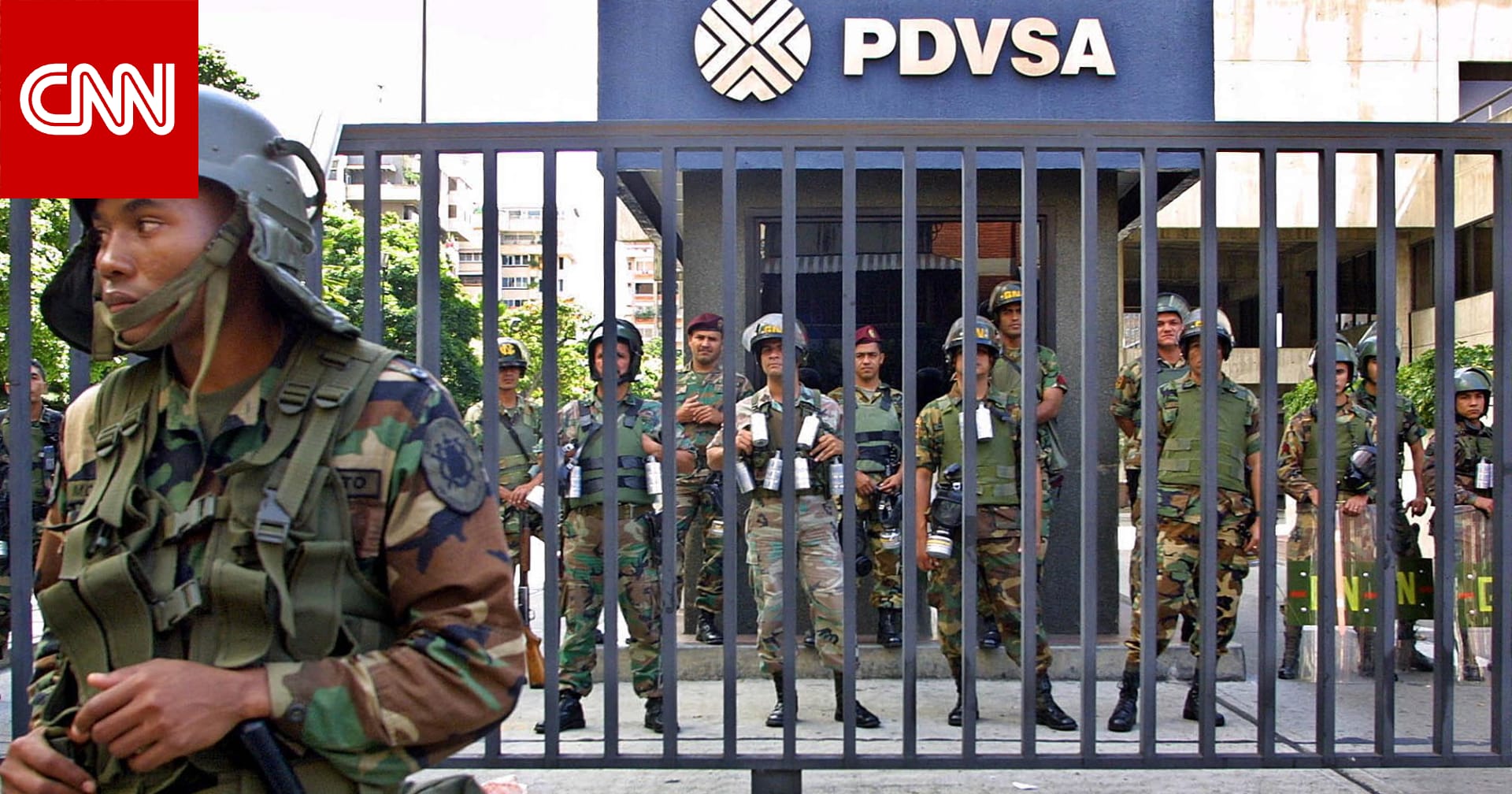 سبب اهتمام أمريكا بنفط فنزويلا.. إليكم ما نعلمه