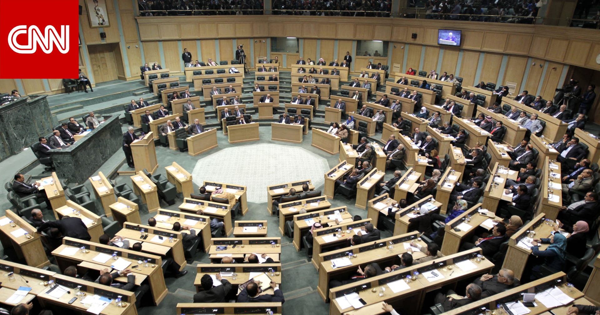 الأردن: إقرار أولي لتعديل قانون "يؤخر" حبس المدين في قضايا النفقة .. ماذا يعني ذلك؟