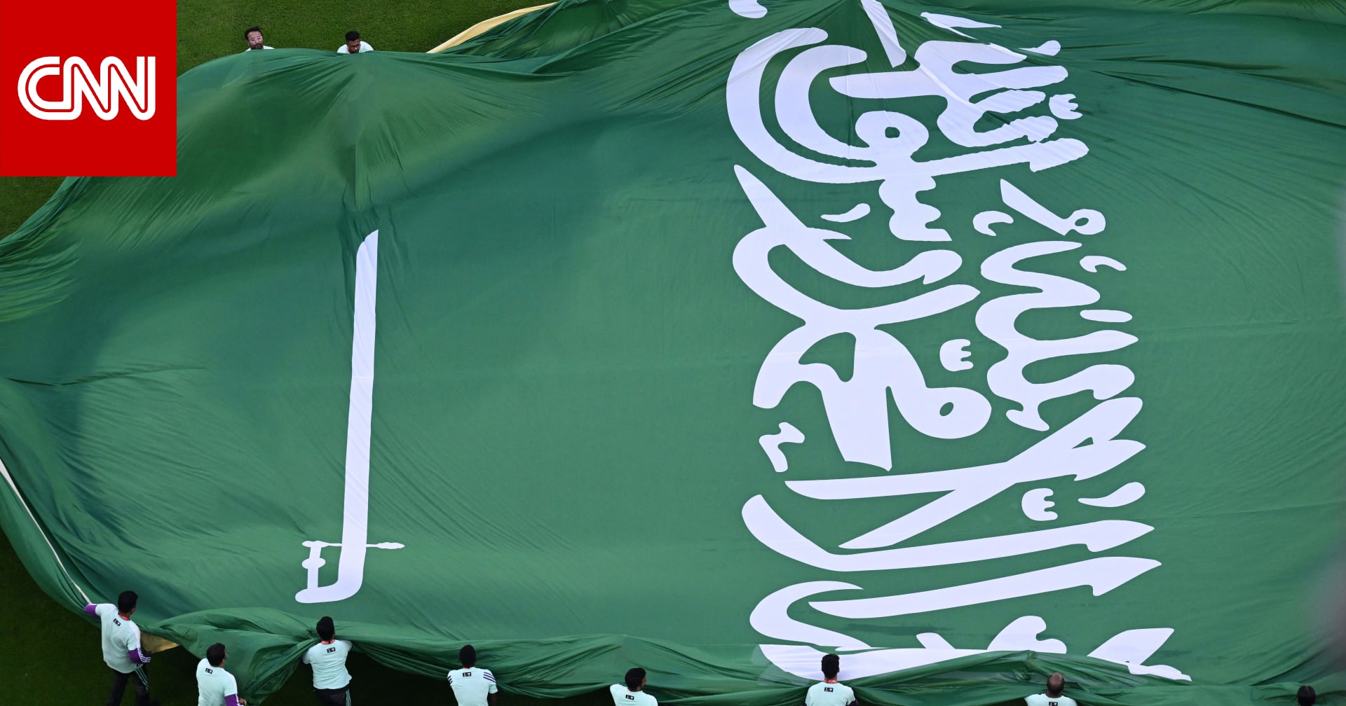 السعودية تطلق ميزة التأشيرة الإلكترونية لحاملي تذاكر كأس العالم للأندية 2023
