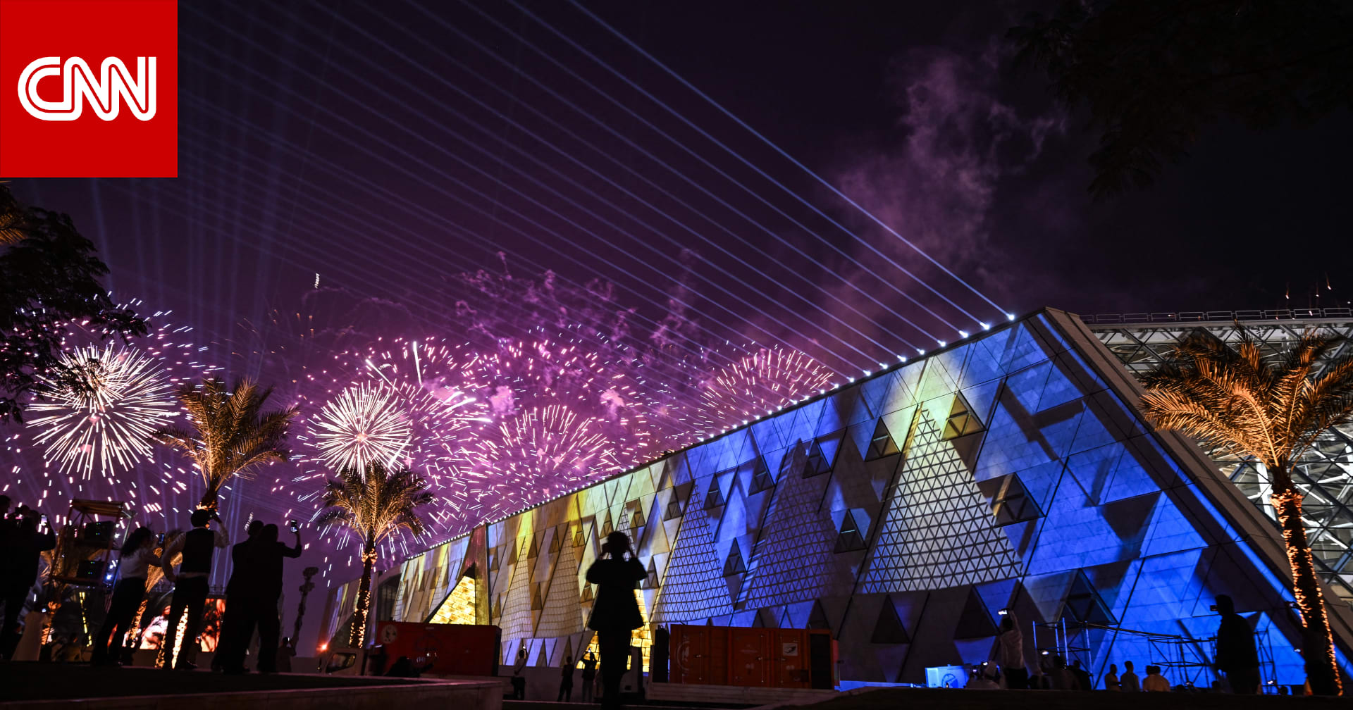 بعد الانتقادات.. تعليق من مخرج بث حفل افتتاح المتحف المصري الكبير