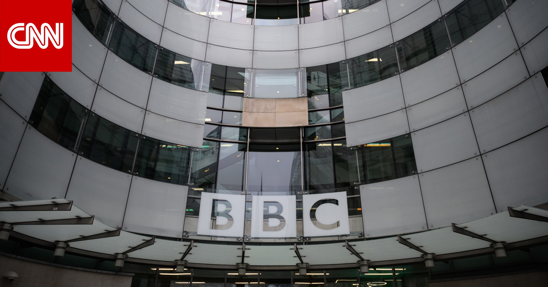 "اجتماع مفاجئ" في BBC بعد تهديد ترامب لها بـ"تعويض المليار دولار"