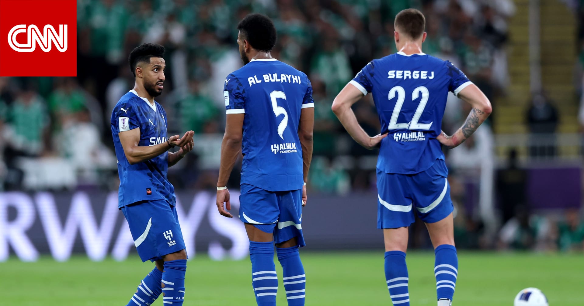 رسالة من أمير سعودي لجماهير الهلال: هيئوا أنفسكم لنتائج سيئة في كأس العالم للأندية